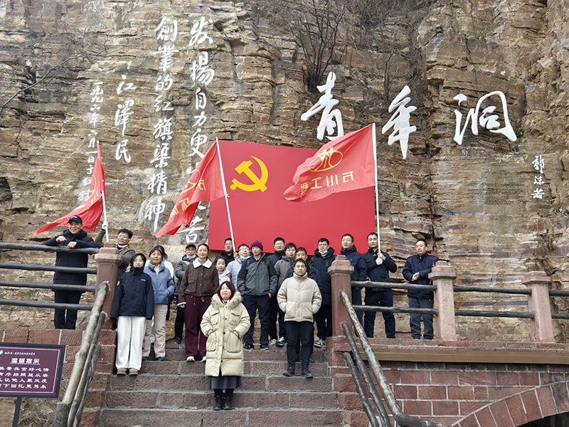 凝心聚力，學(xué)習(xí)紅旂渠精神