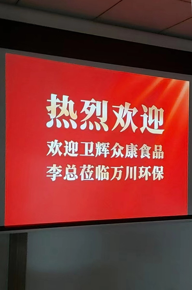 百度圖(tu)片1_20230116090834