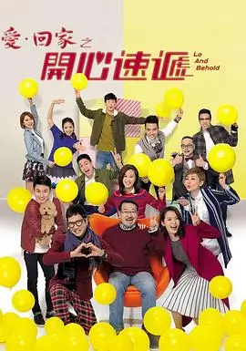 恋爱告白式 电视剧 2024
